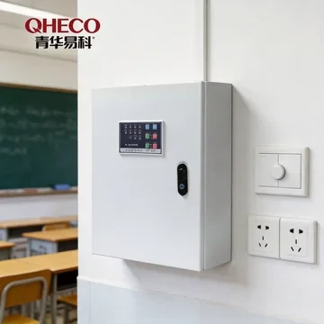 صندوق التحكم المعدني ذو الجهد المنخفض